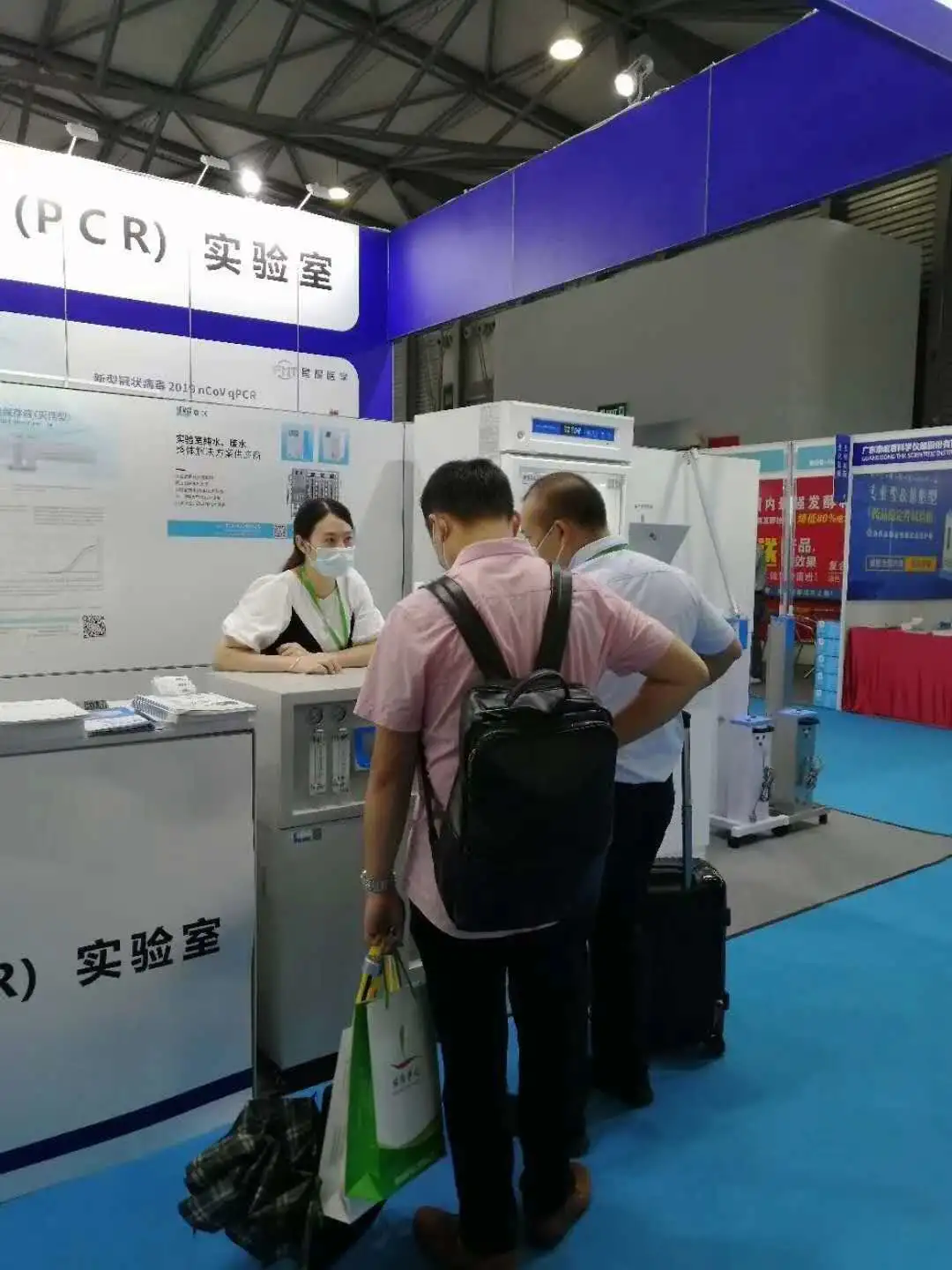 2020上海國際生化儀器、實驗裝備展——核酸檢測質(zhì)量峰會 【圓滿結(jié)束】